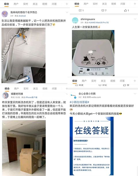 疫情之下，安裝型家電如何沖刺銷售“最后100米”？