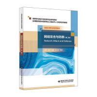 信息安全與計算機網(wǎng)絡(luò)技術(shù)研發(fā)及咨詢 構(gòu)建數(shù)字化時代的防護屏障